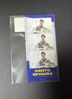 2026年最新】宮浦健人の人気アイテム - メルカリ