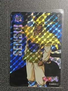 2026年最新】カードダス 幽遊白書の人気アイテム - メルカリ