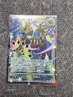 2026年最新】静凛 ズィーガーの人気アイテム - メルカリ