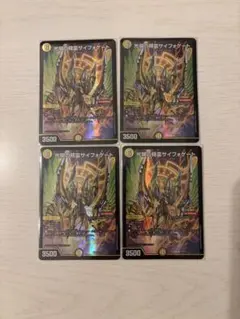 2026年最新】サイフォゲートの人気アイテム - メルカリ