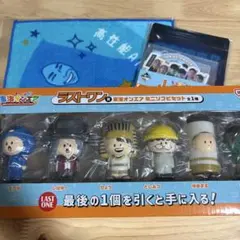 2026年最新】東海オンエア 一番くじ ラストワンの人気アイテム - メルカリ