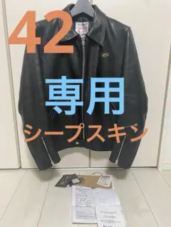 2026年最新】ルイスレザーコルセアタイトフィットの人気アイテム