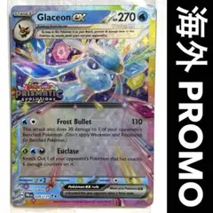 2026年最新】Prismatic evolutionsの人気アイテム - メルカリ