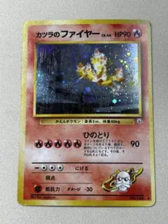 2026年最新】カツラのファイヤーの人気アイテム - メルカリ