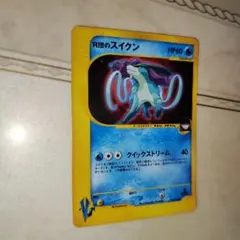 2026年最新】r団のスイクンの人気アイテム - メルカリ