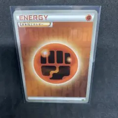 2026年最新】闘エネルギー breakの人気アイテム - メルカリ