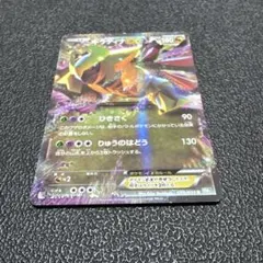 2026年最新】ギラティナex 053/050の人気アイテム - メルカリ