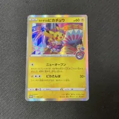 2026年最新】カナザワのピカチュウ 144の人気アイテム - メルカリ