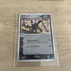 2026年最新】カード名：ブラッキー ポケモンカードゲームの人気