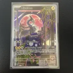 2026年最新】ポケモン プロモカード ミライドンの人気アイテム - メルカリ