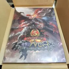 2026年最新】神撃のバハムート レジェンダリーカードコレクションの