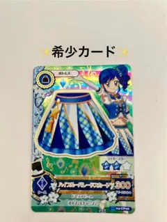 2026年最新】アイカツカードハイブルーパレードの人気アイテム - メルカリ
