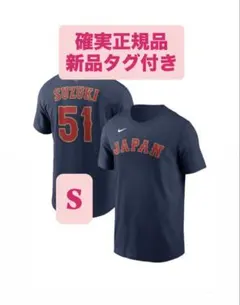 2026年最新】鈴木誠也tシャツの人気アイテム - メルカリ