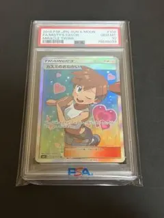 2026年最新】カスミのおねがい psaの人気アイテム - メルカリ