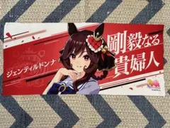 2026年最新】ジェンティルドンナ 応援タオルの人気アイテム - メルカリ