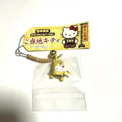 2026年最新】熊本限定キティの人気アイテム - メルカリ