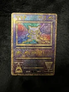 2026年最新】古代ミュウの人気アイテム - メルカリ