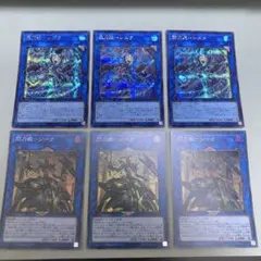 2026年最新】閃刀姫ジークの人気アイテム - メルカリ