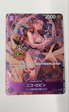 2026年最新】ニコ・ロビン OP09-071の人気アイテム - メルカリ