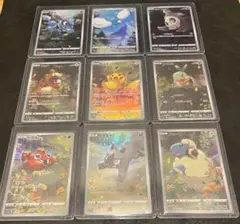 2026年最新】vSTARユニバース ar9枚の人気アイテム - メルカリ