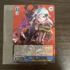 2026年最新】最後の一撃シノンの人気アイテム - メルカリ