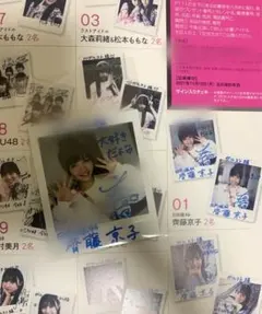 2026年最新】齊藤京子 サインの人気アイテム - メルカリ