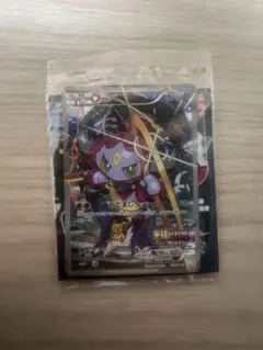 2026年最新】フーパ 未開封の人気アイテム - メルカリ