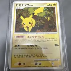 2026年最新】100/DP-P ピカチュウの人気アイテム - メルカリ
