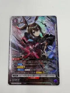 2026年最新】アーミヤ ユニオンアリーナ パラレルの人気アイテム