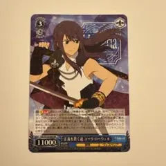 2026年最新】ユーリ・ローウェルの人気アイテム - メルカリ