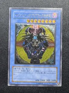 2026年最新】マジシャンオブブラックカオス レリーフの人気アイテム