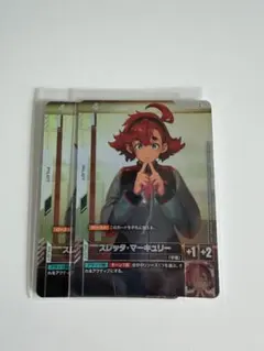 2026年最新】ガンダムカードゲーム パラレル スレッタの人気アイテム