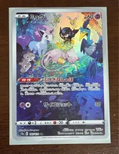 2026年最新】vstarユニバース ur 4枚の人気アイテム - メルカリ