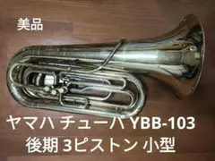 2026年最新】YBB-103の人気アイテム - メルカリ