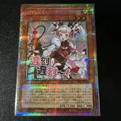 2026年最新】遊戯王 M∀LICE<P>White Rabbitの人気アイテム - メルカリ