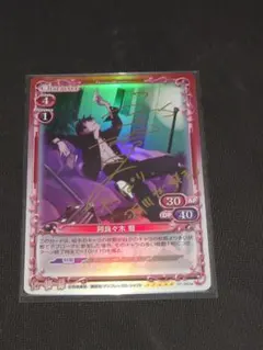 2026年最新】サイン 阿良々木 暦の人気アイテム - メルカリ