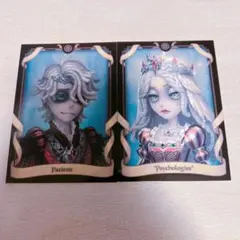 2026年最新】心理学者 第五人格の人気アイテム - メルカリ