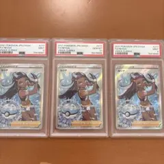 2026年最新】ルリナ psaの人気アイテム - メルカリ