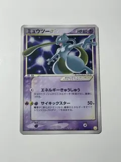 2026年最新】ミュウツー スター カードの人気アイテム - メルカリ