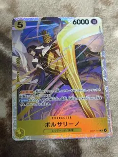 2026年最新】ボルサリーノ srの人気アイテム - メルカリ