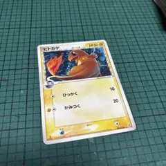 2026年最新】ヒトカゲ デルタの人気アイテム - メルカリ