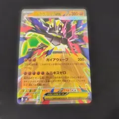 2026年最新】ウェーブガイアの人気アイテム - メルカリ