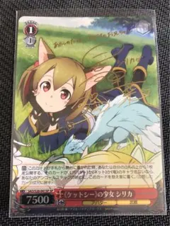 2026年最新】ヴァイス サイン シリカの人気アイテム - メルカリ