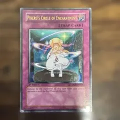 2026年最新】ピケル アジアの人気アイテム - メルカリ