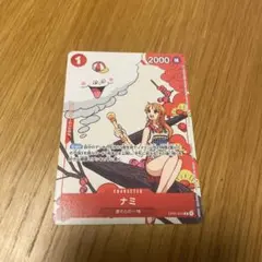 2026年最新】ワンピースカード ナミ マッチングバトルの人気アイテム