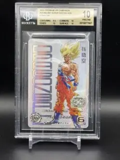 2026年最新】プレミアムur孫悟空の人気アイテム - メルカリ