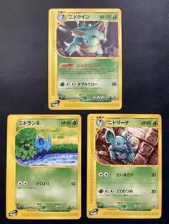 2026年最新】ニドクイン eカードの人気アイテム - メルカリ