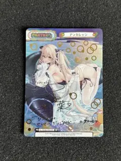 2026年最新】REバース アズールレーン ppの人気アイテム - メルカリ