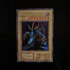 2026年最新】トライホーンドラゴン 初期の人気アイテム - メルカリ