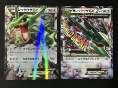 PSA10 ルギアex SVM スタートデッキ 097/175 ポケモンカード - メルカリ